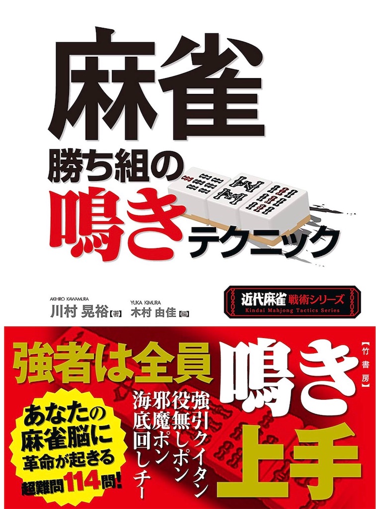 f:id:kusomaguroman:20200116135843j:image f:id:kusomaguroman:20200116135843j:image
