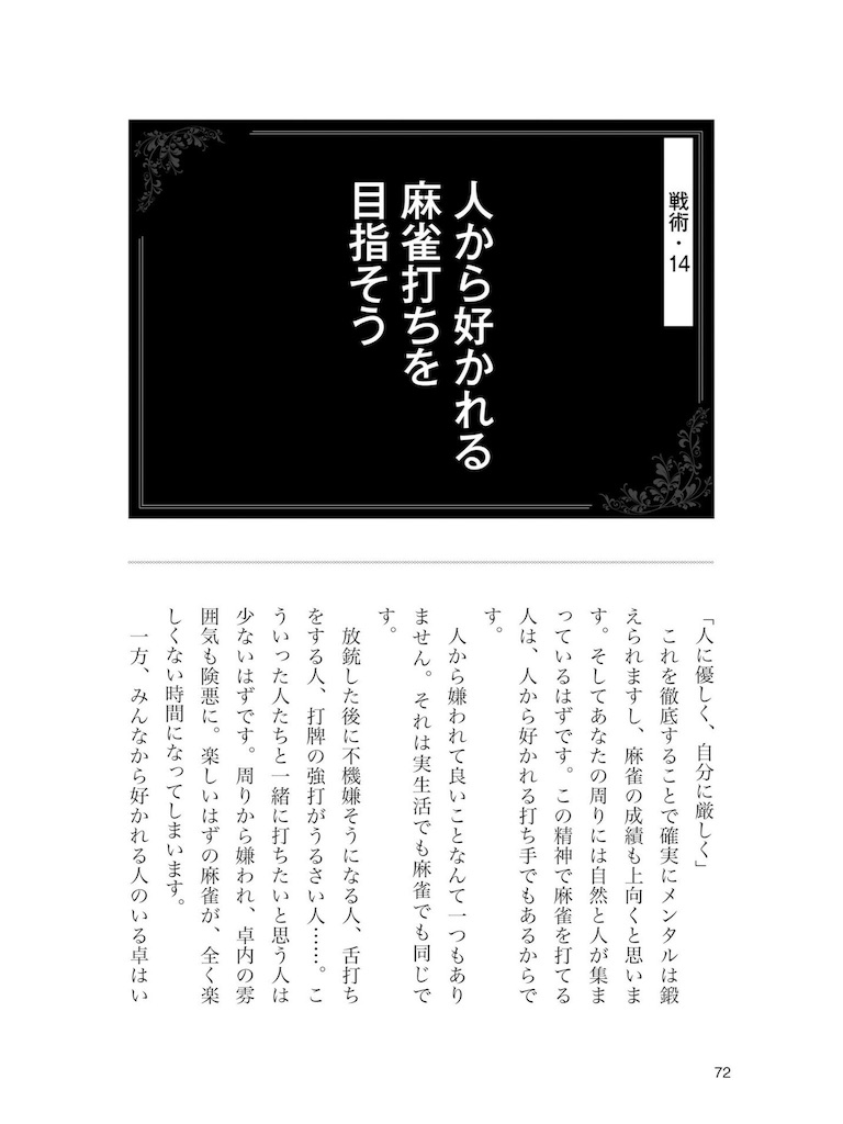 f:id:kusomaguroman:20200116135955j:image f:id:kusomaguroman:20200116135955j:image
