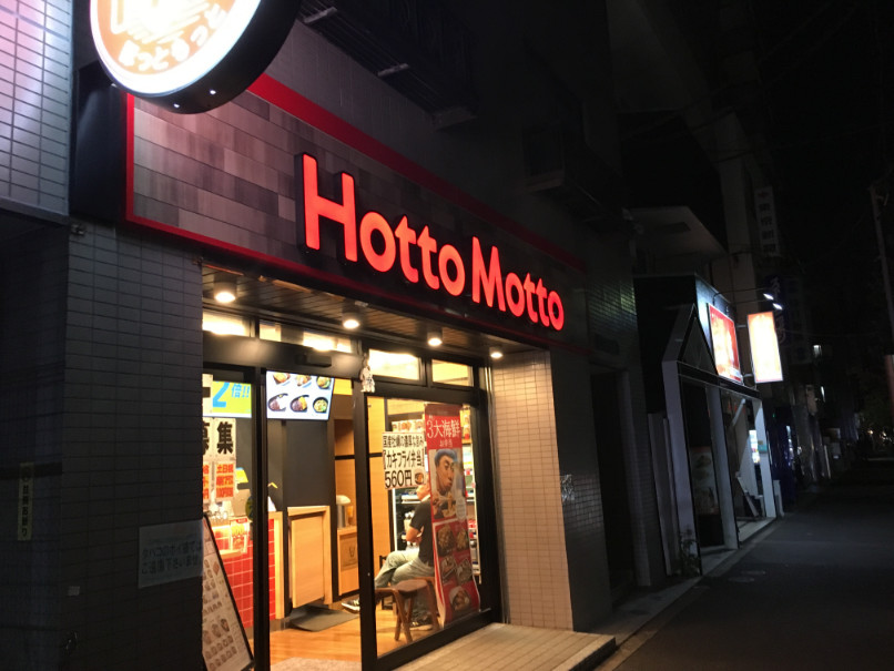 f:id:kusomamiren:20181021204955j:plain f:id:kusomamiren:20181021204955j:plain