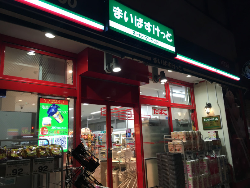 f:id:kusomamiren:20181021205001j:plain f:id:kusomamiren:20181021205001j:plain