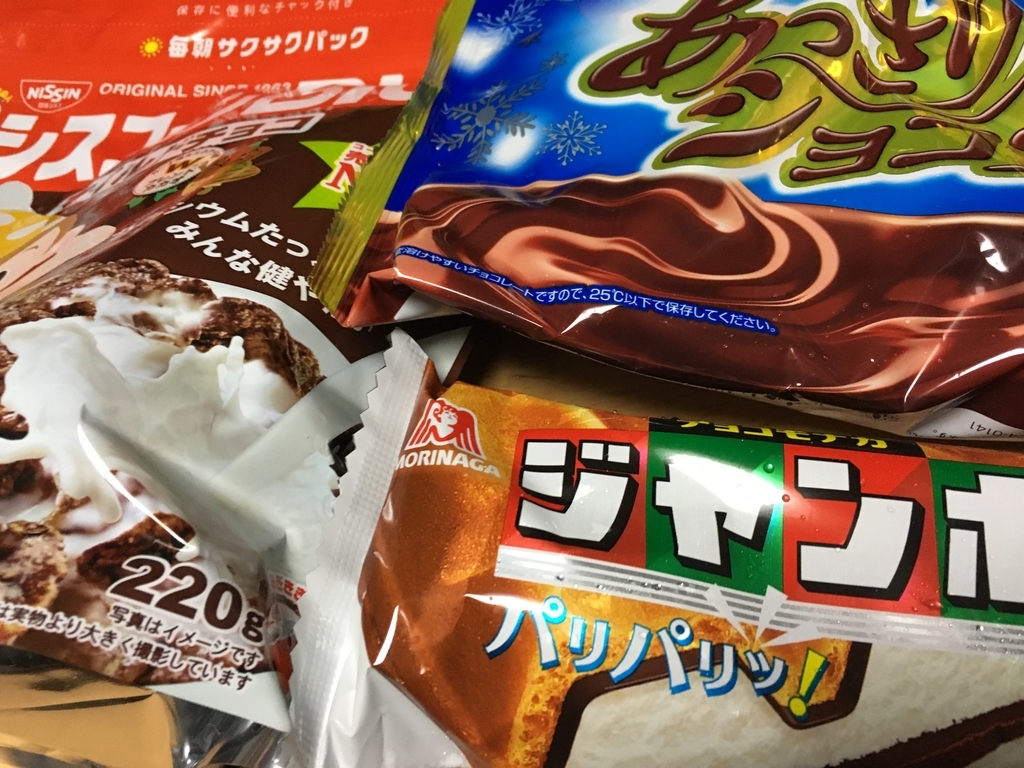 18年10月29日クソ散歩 パリパリチョコモナカジャンボだった日 クソマミレンの愚痴