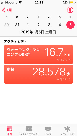 f:id:kusomamiren:20190105224410j:plain f:id:kusomamiren:20190105224410j:plain