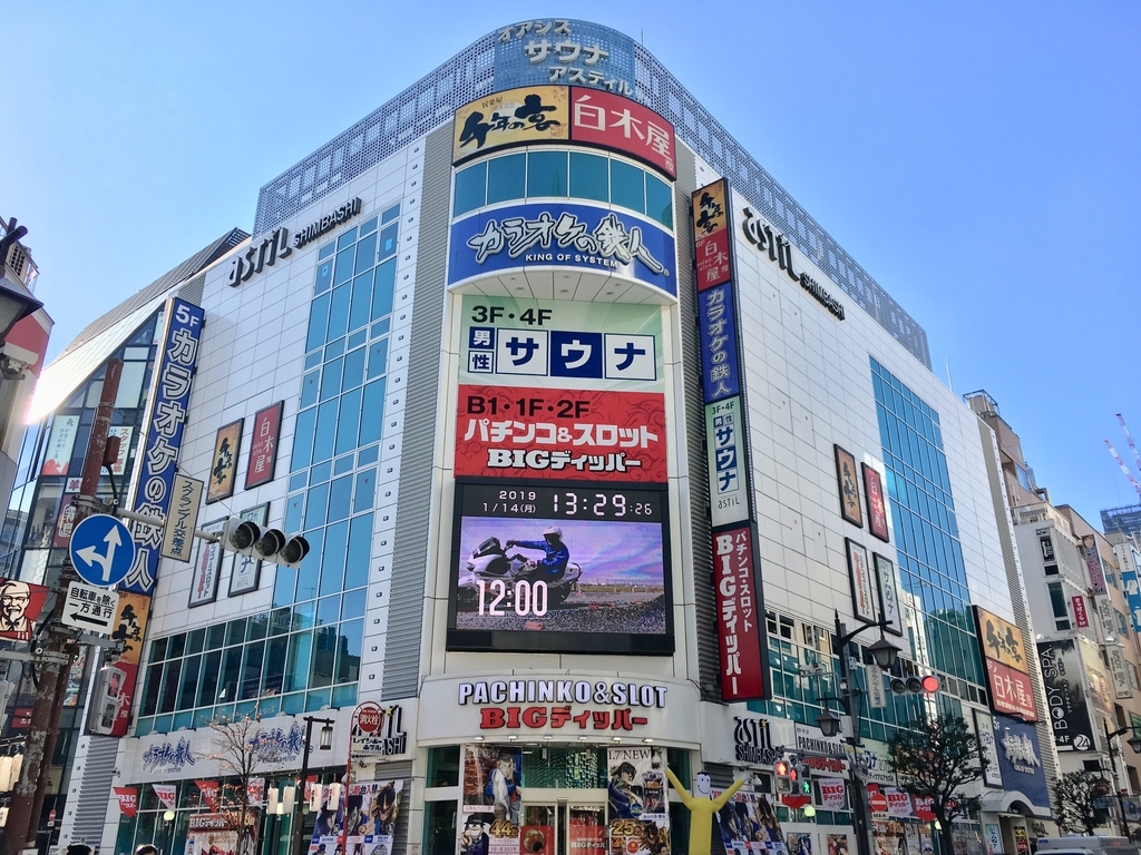 f:id:kusomamiren:20190114193900j:plain f:id:kusomamiren:20190114193900j:plain