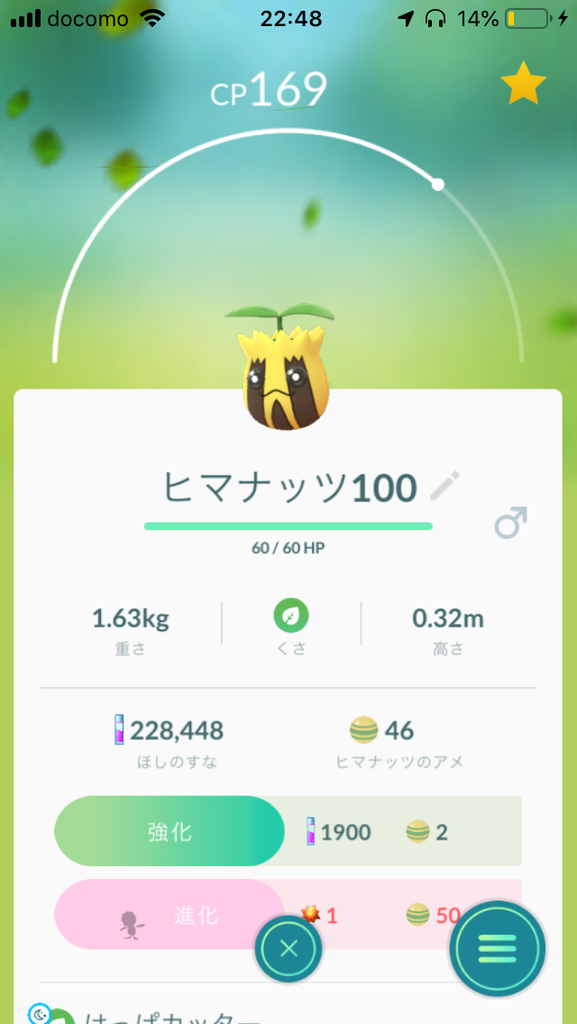 f:id:kusomamiren:20190114225133p:plain f:id:kusomamiren:20190114225133p:plain
