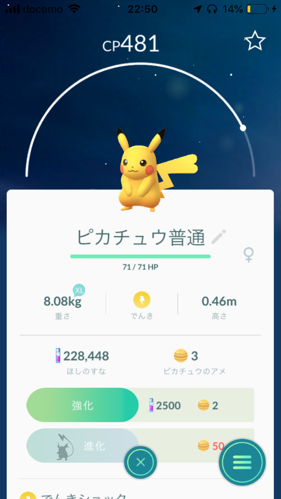 f:id:kusomamiren:20190114225145p:plain f:id:kusomamiren:20190114225145p:plain