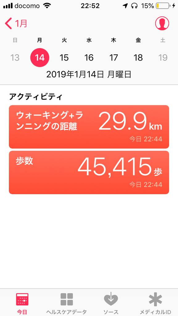 f:id:kusomamiren:20190114225241p:plain f:id:kusomamiren:20190114225241p:plain