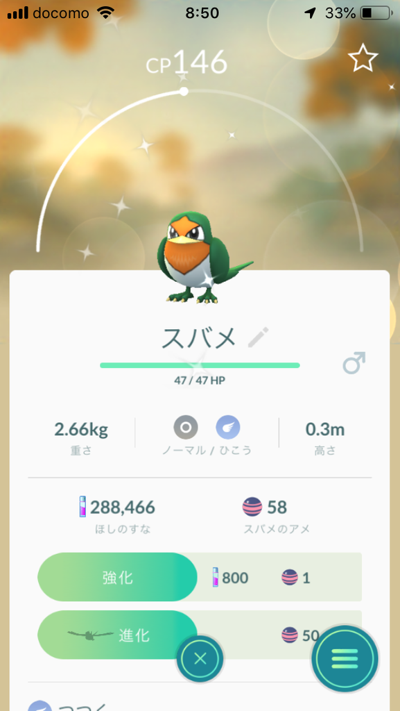 f:id:kusomamiren:20190117085111p:plain f:id:kusomamiren:20190117085111p:plain