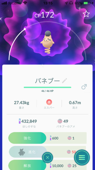 f:id:kusomamiren:20190205234720j:plain