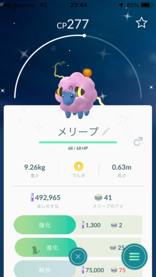 f:id:kusomamiren:20190205234724j:plain