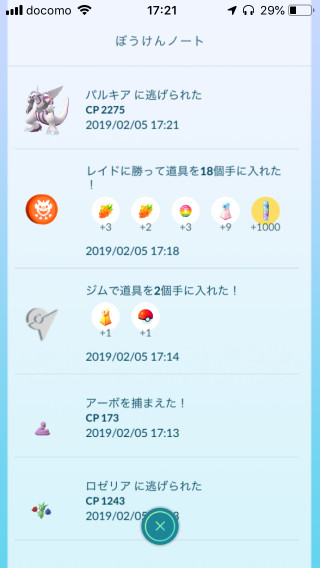 f:id:kusomamiren:20190205234940j:plain