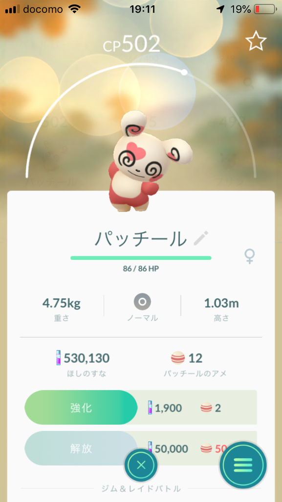 f:id:kusomamiren:20190217214310p:plain f:id:kusomamiren:20190217214310p:plain