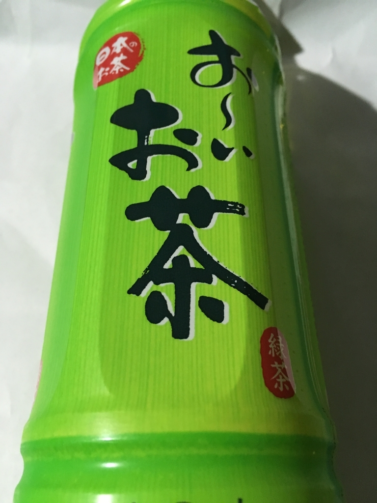 f:id:kusomamiren:20190225231103j:plain f:id:kusomamiren:20190225231103j:plain