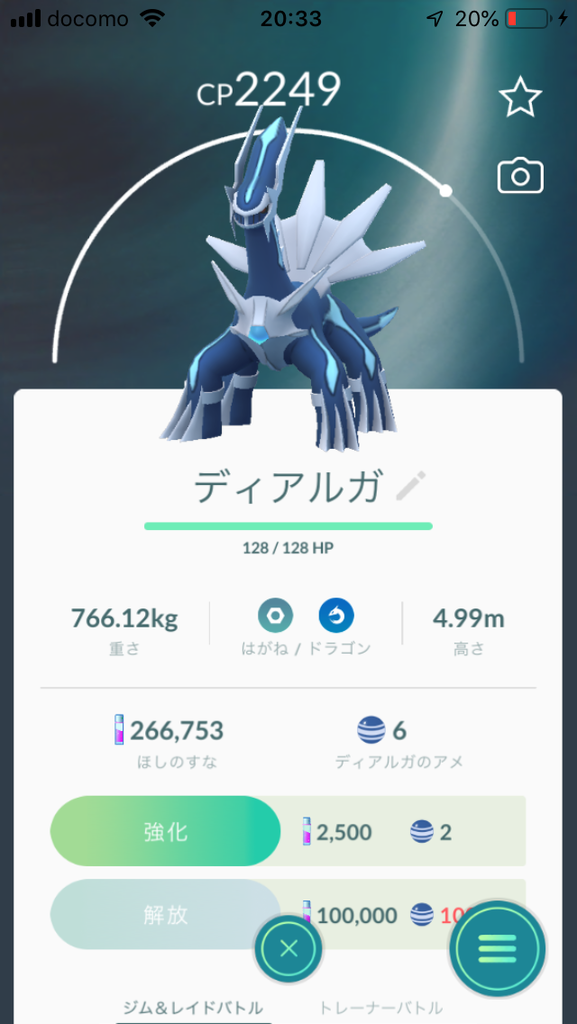 f:id:kusomamiren:20190302204157p:plain f:id:kusomamiren:20190302204157p:plain