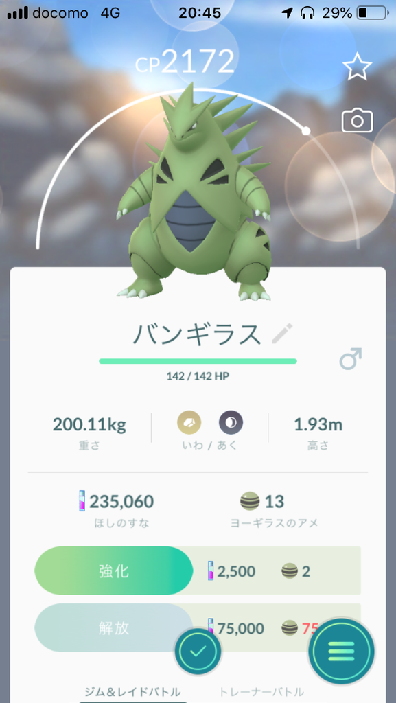 f:id:kusomamiren:20190304213652p:plain f:id:kusomamiren:20190304213652p:plain