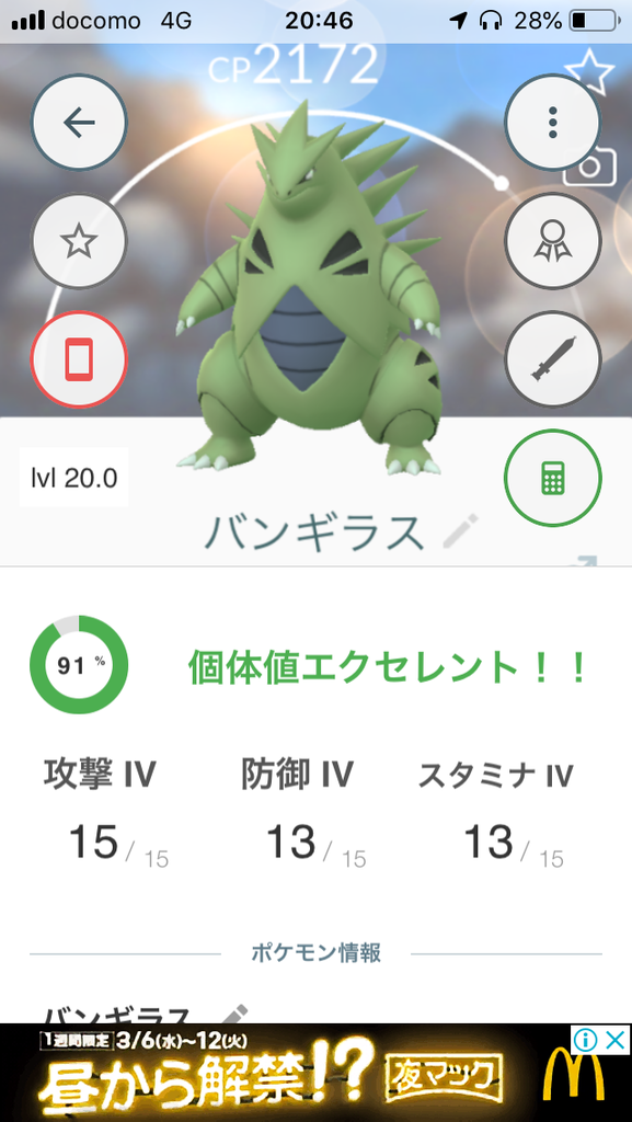 f:id:kusomamiren:20190304213706p:plain f:id:kusomamiren:20190304213706p:plain