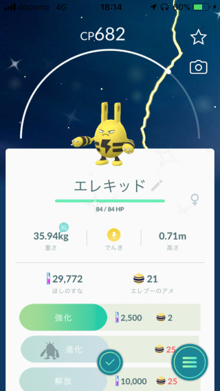 f:id:kusomamiren:20190324193333j:plain f:id:kusomamiren:20190324193333j:plain