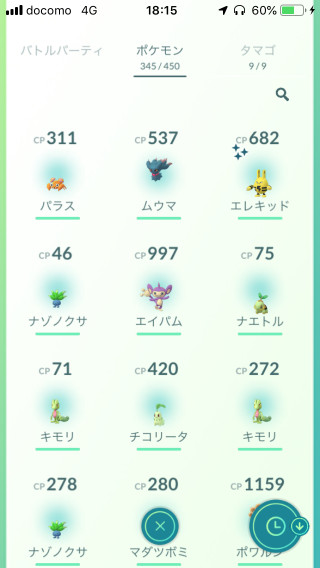 f:id:kusomamiren:20190324193343j:plain f:id:kusomamiren:20190324193343j:plain