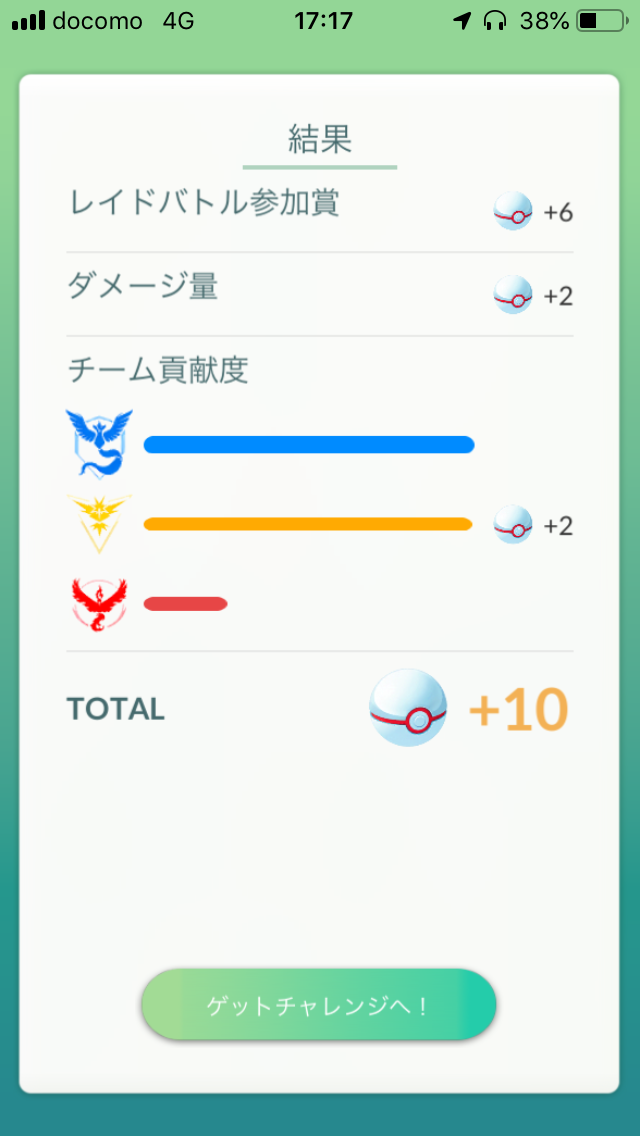f:id:kusomamiren:20190325201423p:plain f:id:kusomamiren:20190325201423p:plain