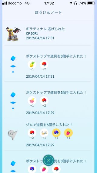 f:id:kusomamiren:20190414222328j:plain f:id:kusomamiren:20190414222328j:plain