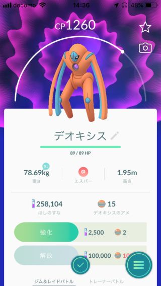 f:id:kusomamiren:20190419211904j:plain f:id:kusomamiren:20190419211904j:plain