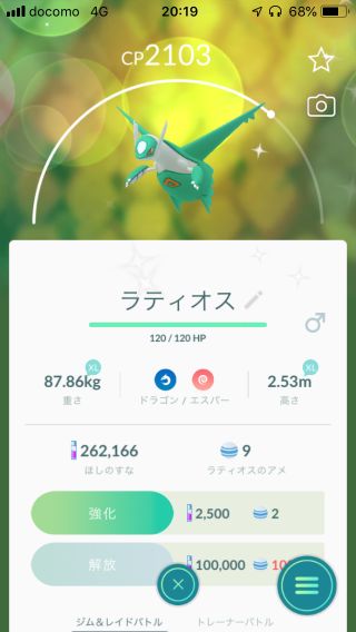 f:id:kusomamiren:20190419211923j:plain f:id:kusomamiren:20190419211923j:plain