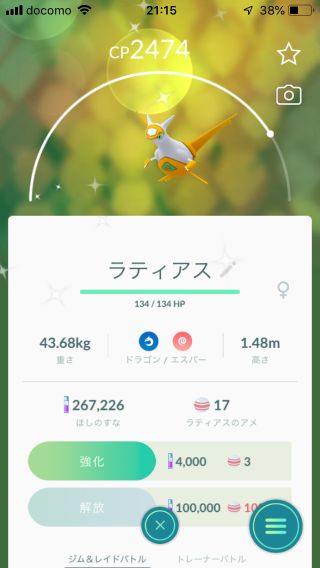 f:id:kusomamiren:20190419211928j:plain f:id:kusomamiren:20190419211928j:plain