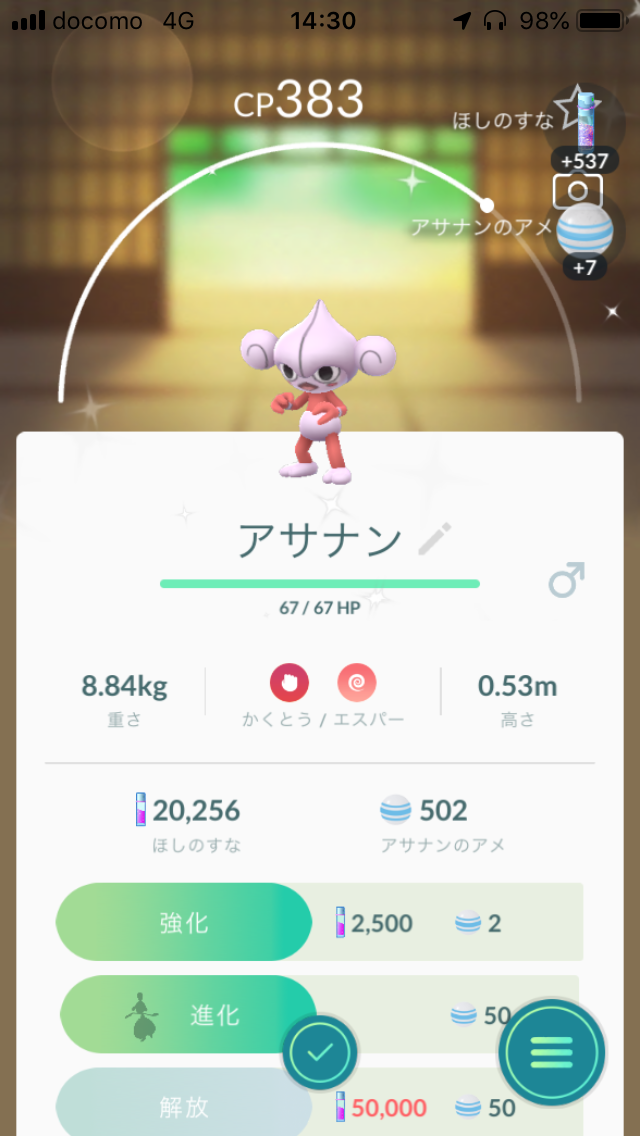 f:id:kusomamiren:20190518201340p:plain f:id:kusomamiren:20190518201340p:plain