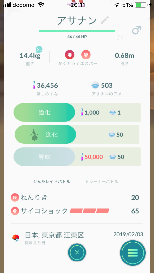 f:id:kusomamiren:20190518201514p:plain f:id:kusomamiren:20190518201514p:plain