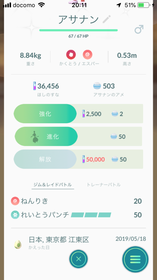 f:id:kusomamiren:20190518201517p:plain f:id:kusomamiren:20190518201517p:plain