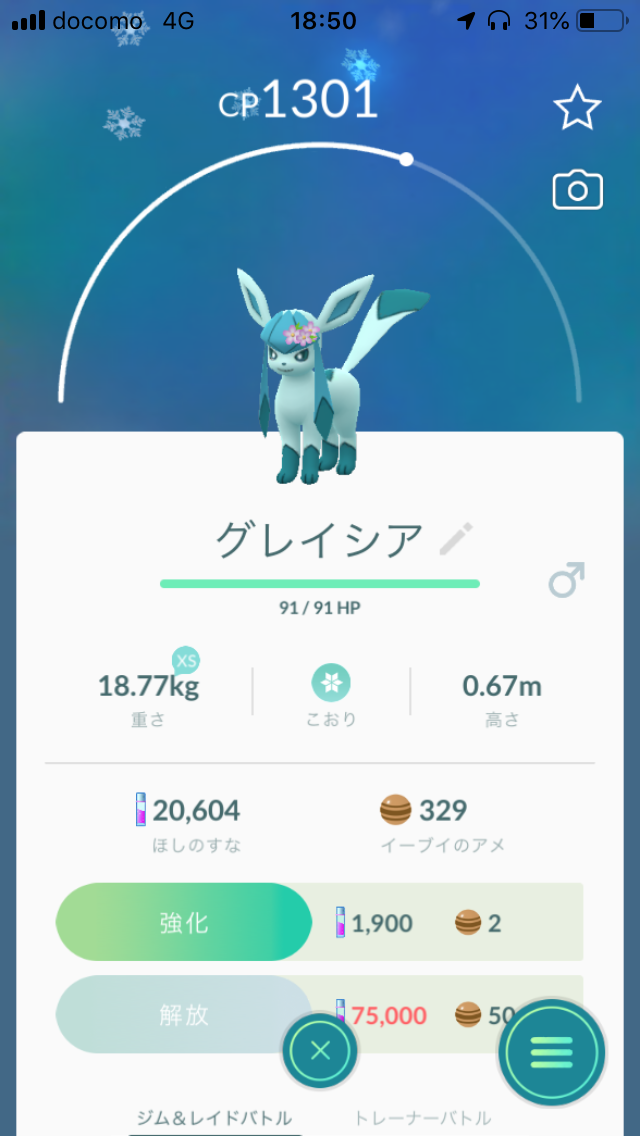 f:id:kusomamiren:20190520195510p:plain f:id:kusomamiren:20190520195510p:plain