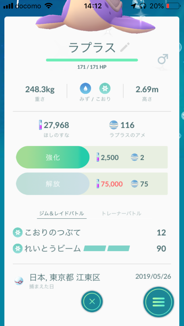 f:id:kusomamiren:20190526193424p:plain f:id:kusomamiren:20190526193424p:plain