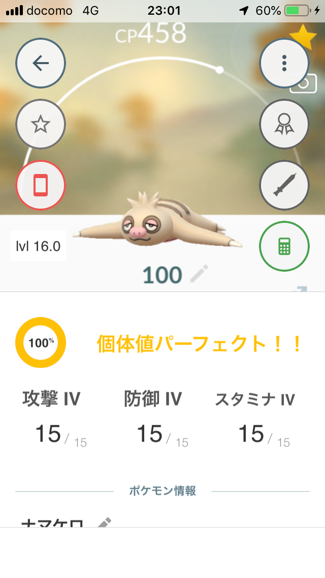 f:id:kusomamiren:20190608230432p:plain f:id:kusomamiren:20190608230432p:plain