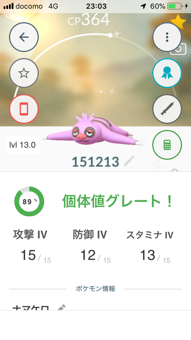 f:id:kusomamiren:20190608230443p:plain f:id:kusomamiren:20190608230443p:plain