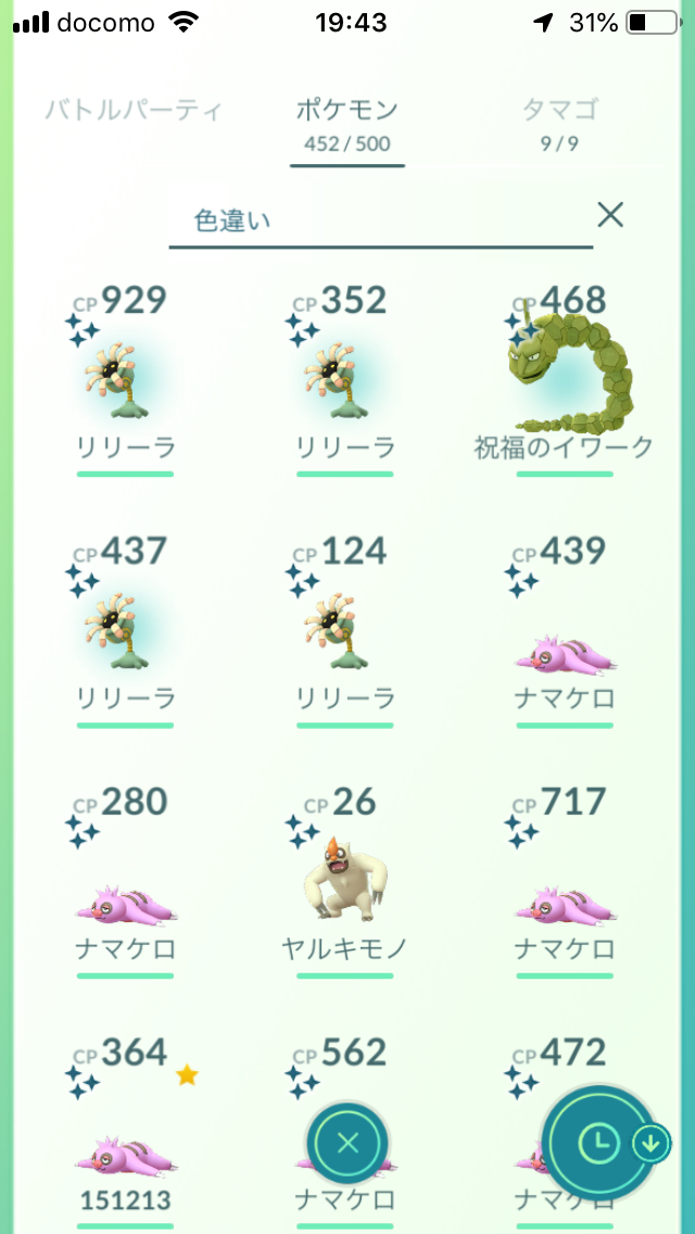 f:id:kusomamiren:20190611200239p:plain f:id:kusomamiren:20190611200239p:plain