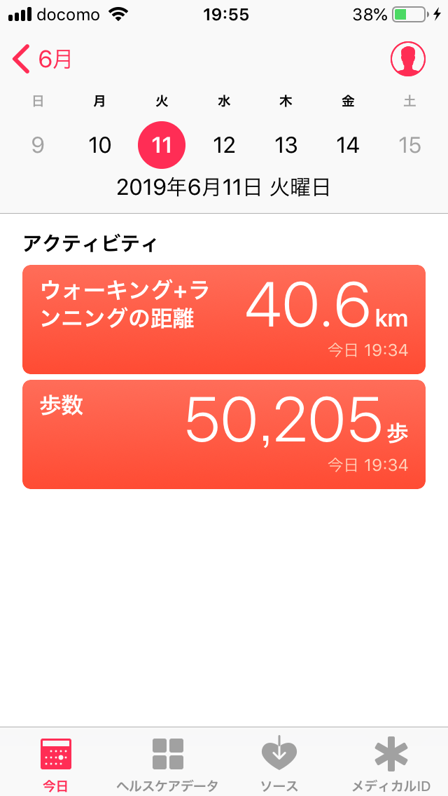 f:id:kusomamiren:20190611200242p:plain f:id:kusomamiren:20190611200242p:plain