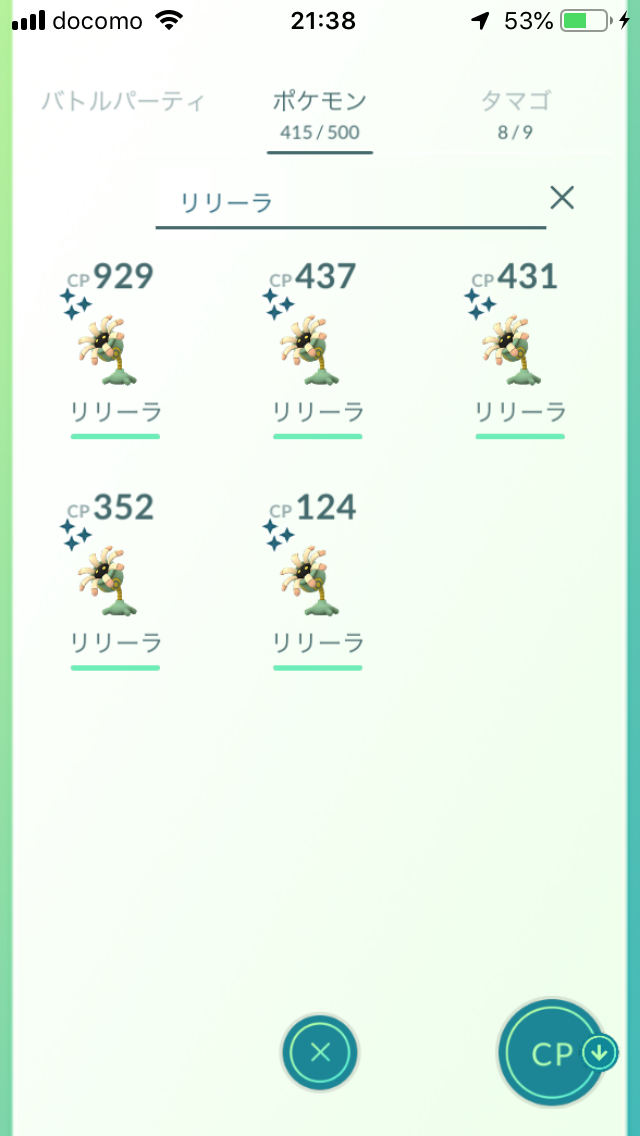 f:id:kusomamiren:20190612214421p:plain f:id:kusomamiren:20190612214421p:plain