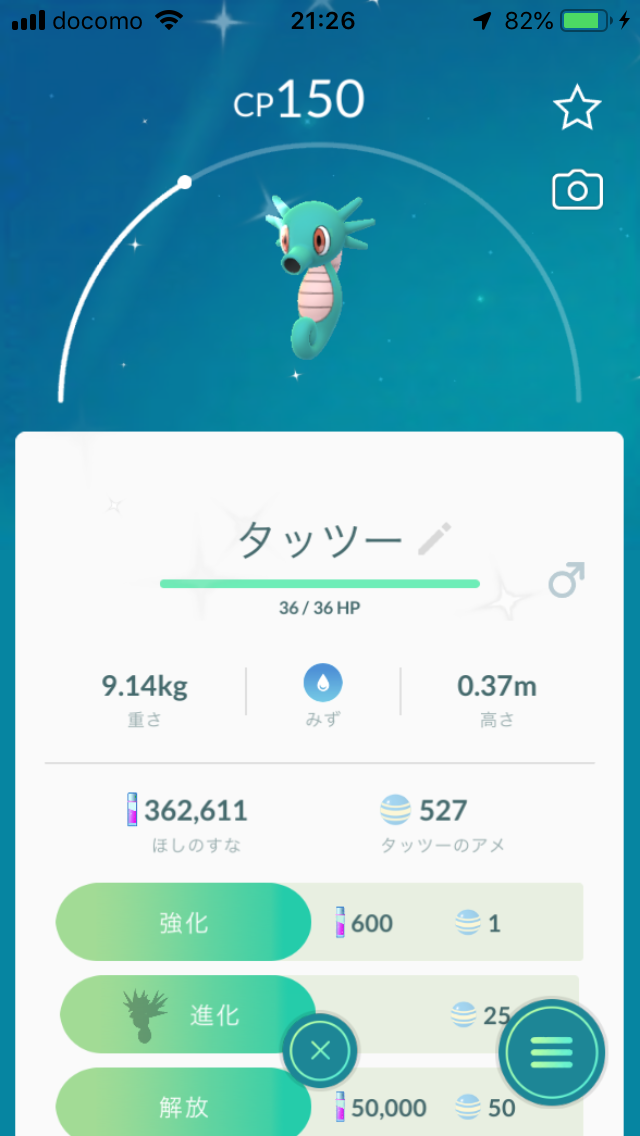 f:id:kusomamiren:20190614213439p:plain f:id:kusomamiren:20190614213439p:plain