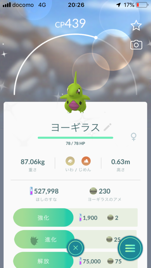 f:id:kusomamiren:20190621211451p:plain f:id:kusomamiren:20190621211451p:plain