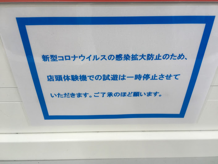 f:id:kusomamiren:20200311212445p:plain f:id:kusomamiren:20200311212445p:plain