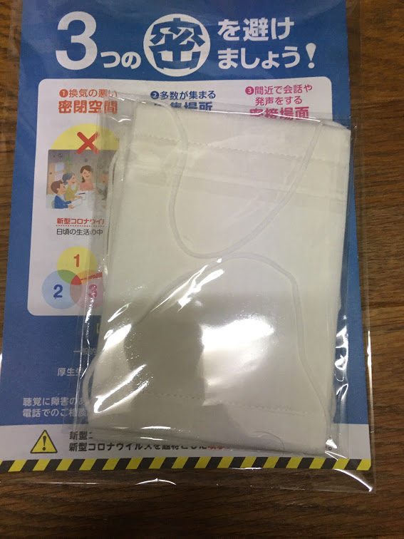 f:id:kusomamiren:20200424213004p:plain f:id:kusomamiren:20200424213004p:plain