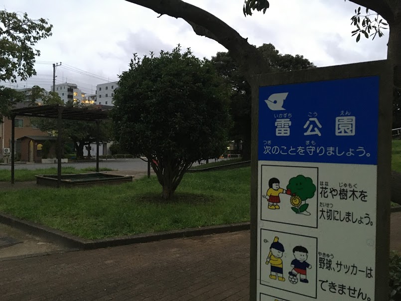 f:id:kusomamiren:20200729225037j:plain f:id:kusomamiren:20200729225037j:plain