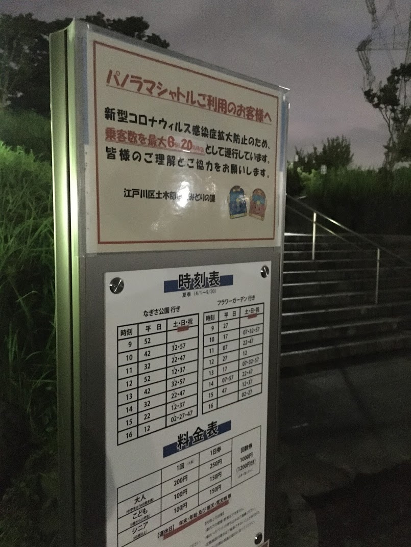 f:id:kusomamiren:20200729225105j:plain f:id:kusomamiren:20200729225105j:plain