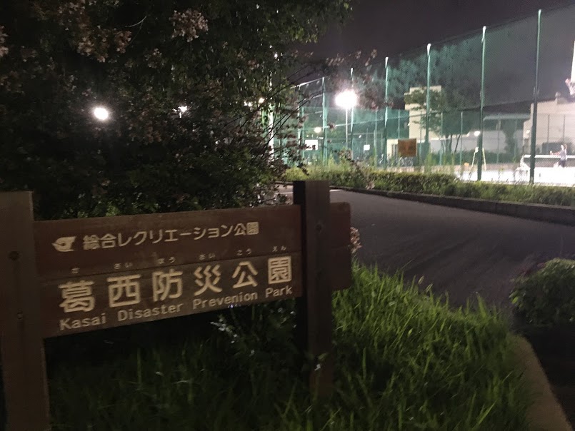 f:id:kusomamiren:20200729225128j:plain f:id:kusomamiren:20200729225128j:plain
