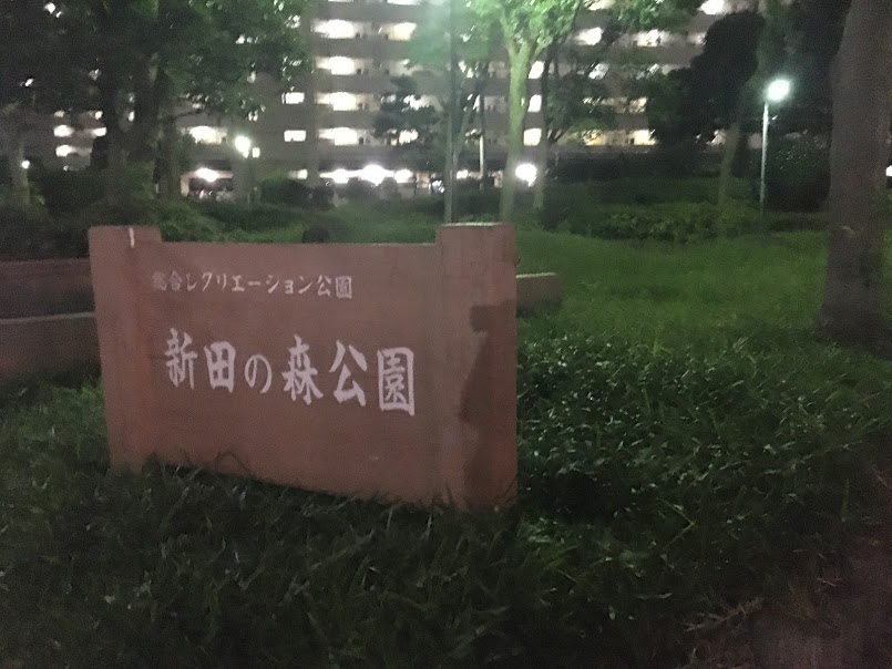 f:id:kusomamiren:20200729225132j:plain f:id:kusomamiren:20200729225132j:plain