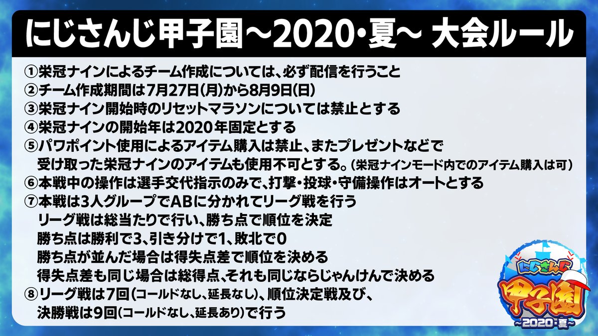 f:id:kusomeganeaikouka:20200813054722j:plain