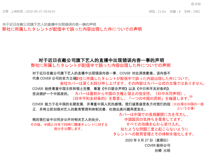f:id:kusomeganeaikouka:20200929042757j:plain