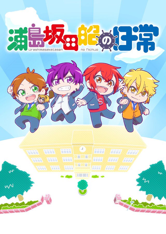 19 秋アニメ 10月 12月 情報メモ くそにわかブログ