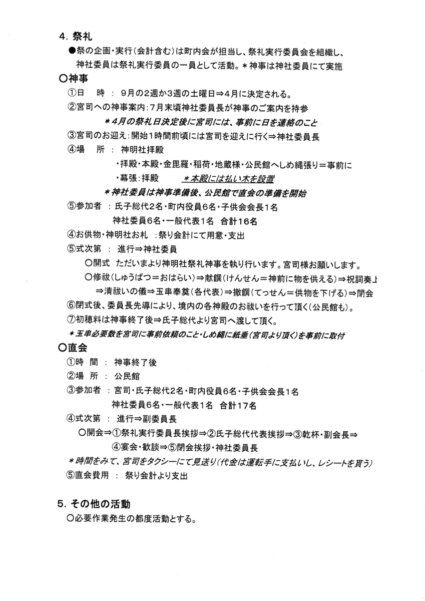 f:id:kusouzu:20210302151937p:plain