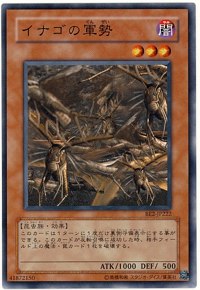 f:id:kusozakoman:20170412001812j:plain