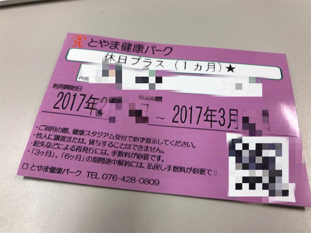 f:id:kussa:20170222115843j:image f:id:kussa:20170222115843j:image